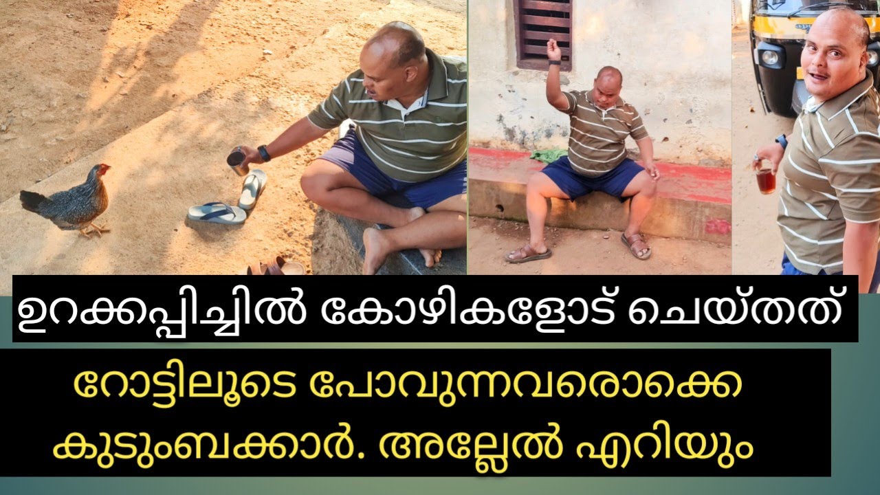 ഉറക്കപ്പിച്ചിൽ സൽമാൻ ചെയ്ത് കൂട്ടിയത് കണ്ടോ 🙆‍♂️