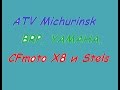 ATV Michurinsk 08.04.2017. Покатуха, падение, тонем, грязища))