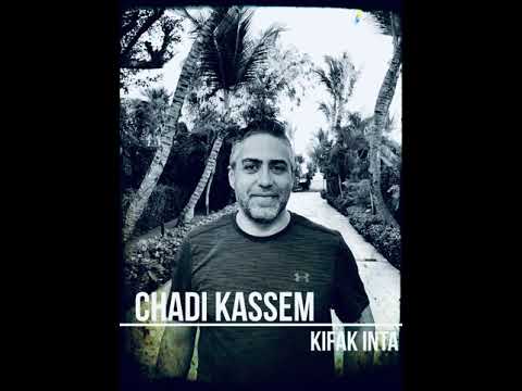        شادي قاسم فيروز كيفك انت مع البيانو