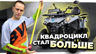 Квадроцикл для 2 взрослых. Avantis Forester Long 200 Lux - тест драйв и обзор