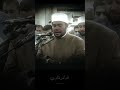 تلاوة خاشعة بقراءة الإمام خلاد عن حمزة للشيخ رضا السيوفي