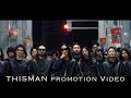 【THISMAN ORIGINAL LEATHER JACKET】 PV公開