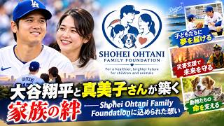 The Family Bonds Built by Shohei and Mamiko Ohtani | The Vision Behind the Shohei Ohtani Family... Update