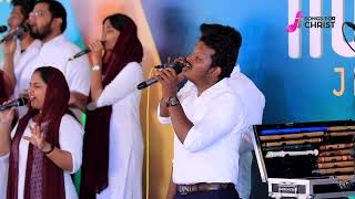 Malayalam Christian Worship Song 2023 Br Alex 