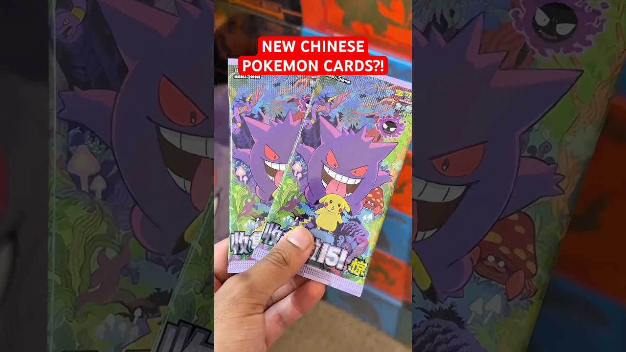 A NEW GENGAR & PIKACHU POKEMON CARD ?! DAY 224