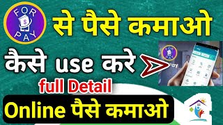 Forpay Recharge App Kaise Use Kare Forpay Se Recharge Kaise Kare Forpay App