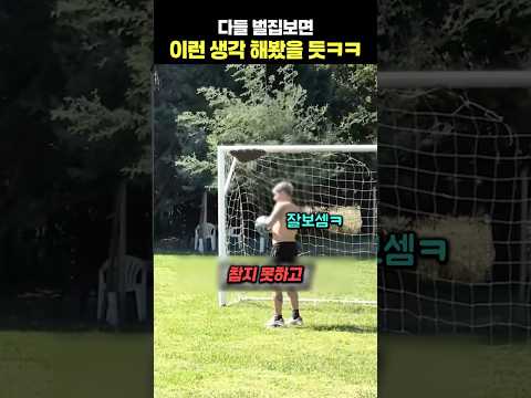 다들 벌집보면 이런 생각 해봤을 듯ㅋㅋ