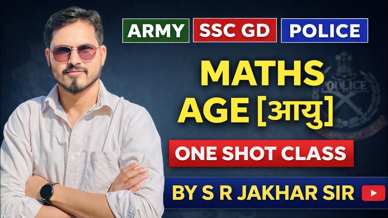 AGE [आयु ] ONE SHOT CLASS || MATHS CLASS || BY S R JAKHAR SIR I WARRIOR WILL 