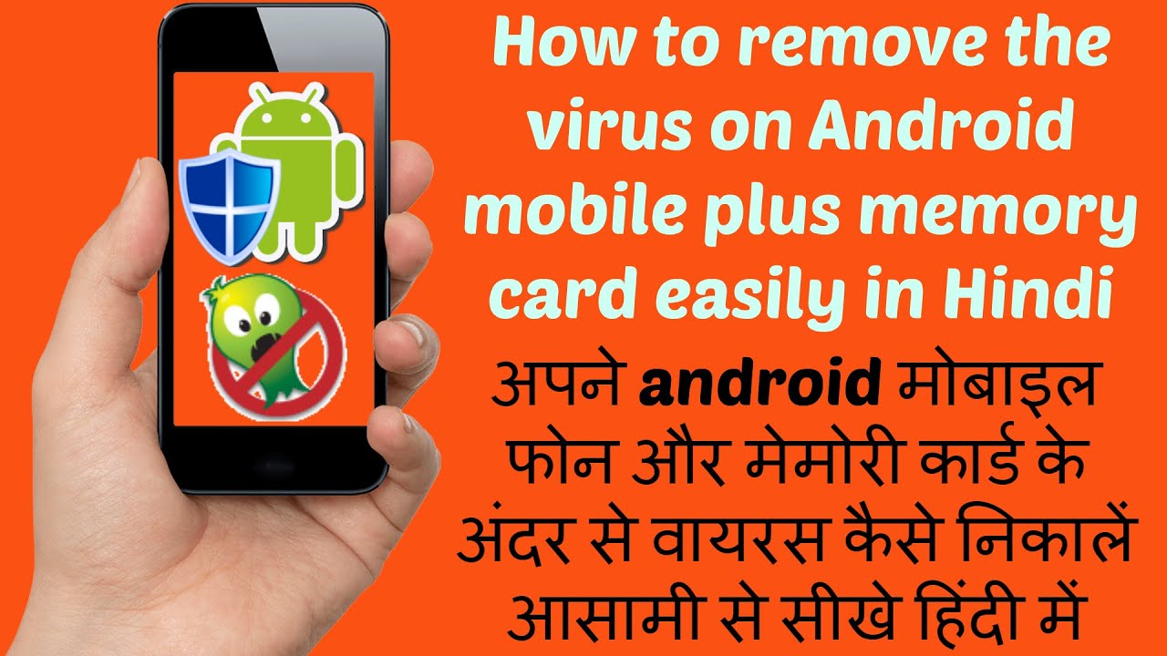 How to remove the virus on Android mobile plus memory card easily in