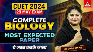 CUET 2024 Biology Most Expected Paper 📑 29 May के Paper से पहले ये ज़रूर देखना 🔥