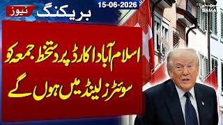 Iran–US Deal | Islamabad Accord to be signed in Switzerland on Friday | SAMAA TV