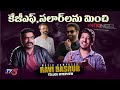 #NTRNeel Music Director Ravi Basrur Telugu Interview | Jr NTR, Prashanth Neel | TV5 Entertainment