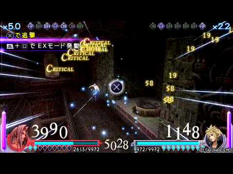 DISSIDIA FINAL FANTASY 賽飛-克勞德