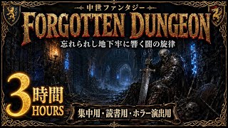 Mysterious, Ominous Dungeon Synth Dark Mix