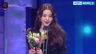 The Best Couple Award (2021 KBS Entertainment Awards) | KBS WORLD TV 211225