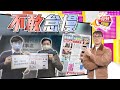 【on.cc東網】東呼即應：東呼懶官不得不即應　電影報刊辦跟進YT宣淫