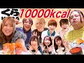 【爆食】おデブ、くら寿司で10000kcal食べ切るまで帰れません!〜アイドル大集合SP〜100皿食べちゃった!