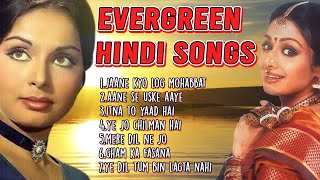 Evergreen Old Hindi Songs| सदाबहार पुराने हिंदी गाने|Md Aziz,Lata Mangeshkar,Kishore Kumar,md Rafi