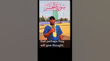 Surah Al Hashr Translations Subtitles Qari Tawfik Al Habeshi سورة الحشر بصوت القارئ توفيق الحبشي