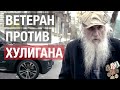 Можем повторить! (сериал Глазами войны)