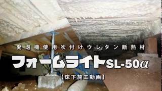 フォームライトsl 50a 株式会社日本衛生センター株式会社日本衛生センター フォームライトsl 50a 株式会社日本衛生センター株式会社日本衛生センター