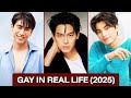 MOST FAMOUS BL ACTORS WHO ARE GAY IN REAL LIFE TOP GAY BL ACTORS 2025 Kdrama Chinesedrama 