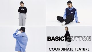 【BASICCOTTON】秋冬新作アイテムを使って６コーデ組んでみた♬【コーディネート編】