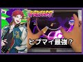 [ヒプマイARB] そうぎゃらん BAM [EXPERT-B 27] Perfect