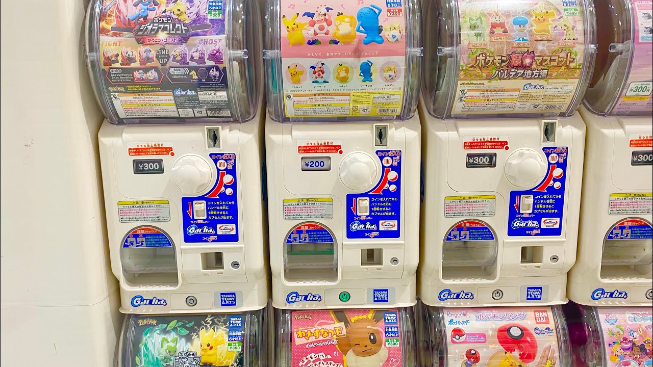 ポケモン　ガチャ10種くらいいってみよー！