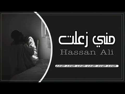 اغاني عراقيه 2021 || من ارحلت اني تعبت - والله متت😔 || تبطيء مميز