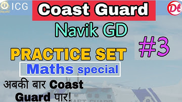 Coast Guard Navik GD Exam Practice Set 01/2022 Batch !! Maths Coast Guard Exam Practice Set 2021.