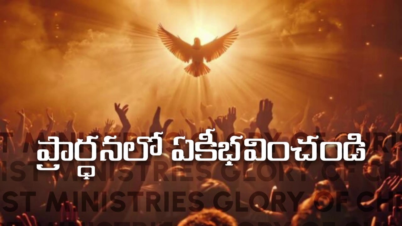 SATURDAY PRAYER || 07 MARCH 2026 || GLORY OF CHRIST MINISTRIES #live
