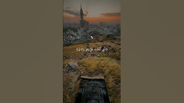 #اسلام_صبحي #قرآن #القرآن_الكريم #راحة_نفسية #تلاوة_خاشعة
