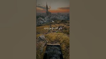 #اسلام_صبحي #قرآن #القرآن_الكريم #راحة_نفسية #تلاوة_خاشعة
