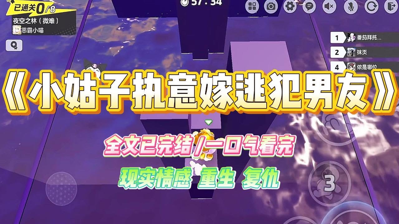 《小姑子执意嫁逃犯男友》被榴莲砸死前，我的小姑子搂着杀我的男人撒娇：“海添哥哥，要不是她多管闲事