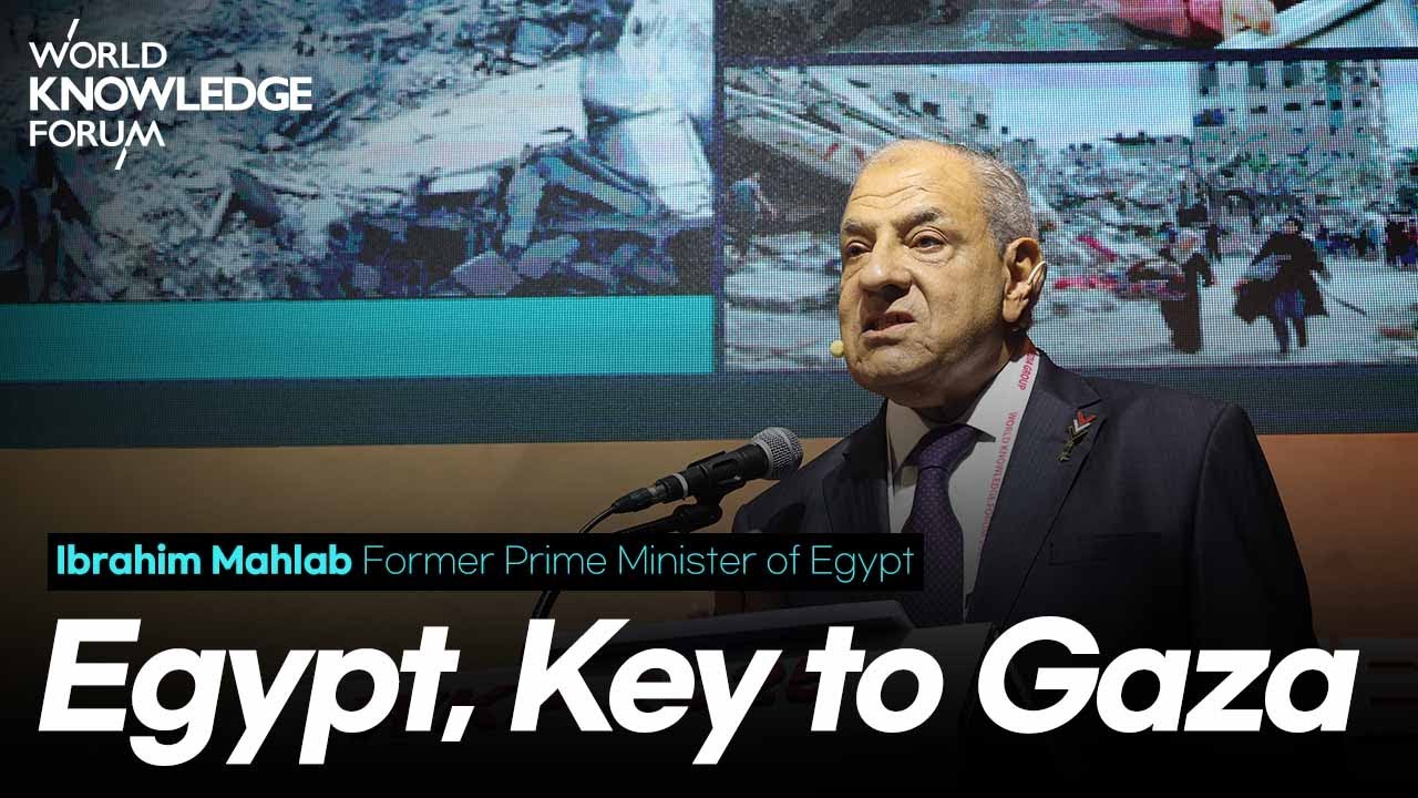 Egypt, Key to Gaza│Ibrahim Mahlab (Head of Bayt El Khebra, Former Prime Minister of Egypt)