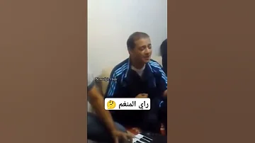 Foryou راي اكسبلور 2024 Funny المغرب ضحك دويتو Guelmim لايك 