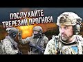 ВІЙНА БУДЕ МІНІМУМ ДВА РОКИ! Лапін: Без цього не чекайте на перемогу