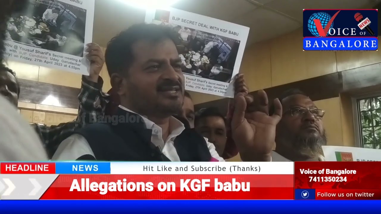 Allegations on KGF babu
