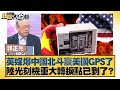 華為5奈米量產