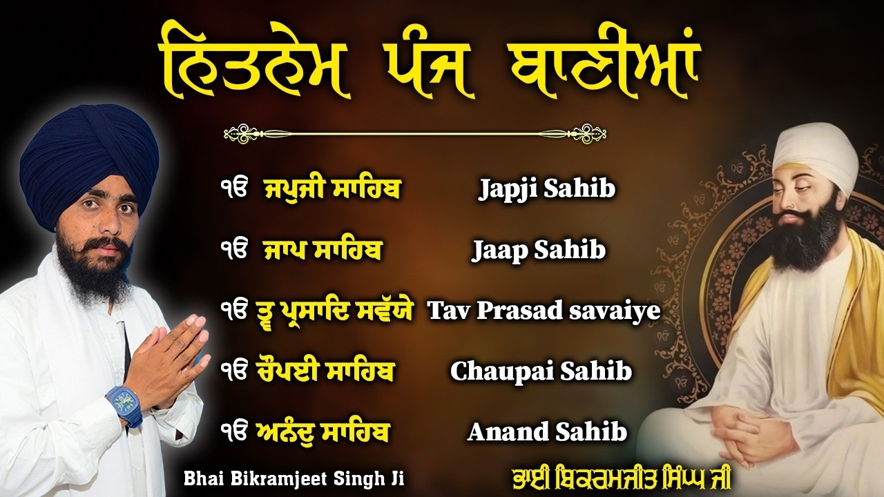 NITNEM SAHIB :- BHAI BIKRAMJEET SINGH JI | FULL PATH NITNEM | 5 BANIYA DA PATH #panjbania
