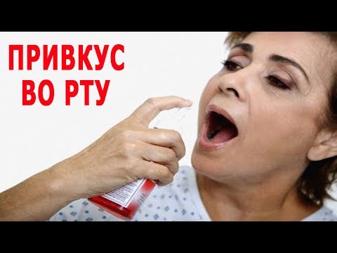 Сухость во рту: причины. Какие болезни вызывают сухость во рту Какой врач поставит диагноз при сухости во рту