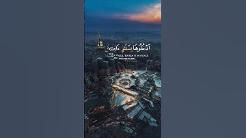 #اكتب_شي_تؤجر_عليه #قران #تلاوات #مكة #اسلام_صبحي #quran #quran_tilawat #islam #tilawatquran #makah
