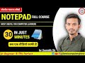 Notepad Full Tutorial in Hindi🔥|Step-by-Step Complete Guide | Beginners Friendly (Hindi) 😱