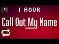 [1 HOUR 🕐 ] The Weeknd - Call Out My Name (Lyrics)