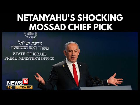 Netanyahu Appoints Major General Roman Gofman as Next Mossad Chief | Israel News | 4K Video| N18G Episode cover