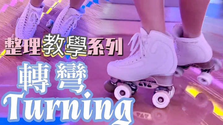 RollerHow to turn on Roller TutorialTurn around3 M...