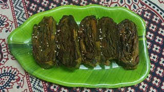 Aloo Vadi recipe | Authentic Maharashtrian snack | Original Alu Vadi cooking aloovadi patrarecipe