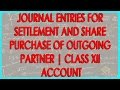 Retirement - Journal entries for Settlement and share purchase of outgoi...