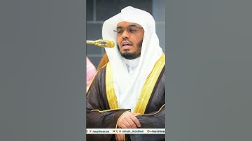 مقتطف من تلاوة غــرّيد الحرم فضيلة الشيخ أ.د. : #ياسر_الدوسري | صلاة المغرب 25-5-1446هـ ۞ سورة الناس
